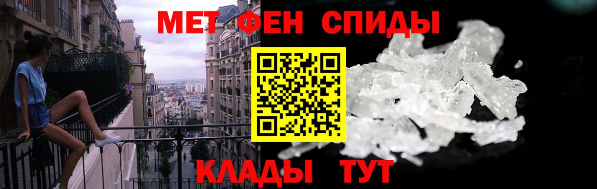 Людиново  Amphetamine 97%  Amphetamine  Вход с VPN 