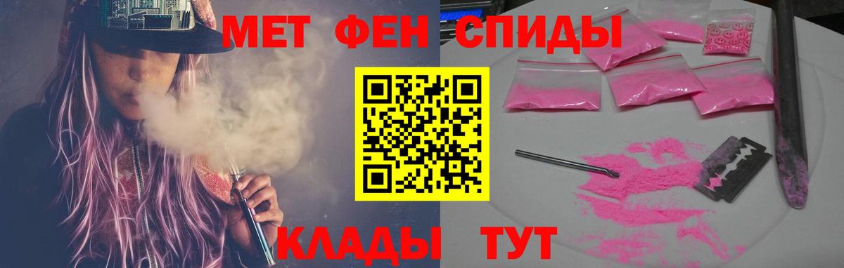 Амфетамин 98% Людиново