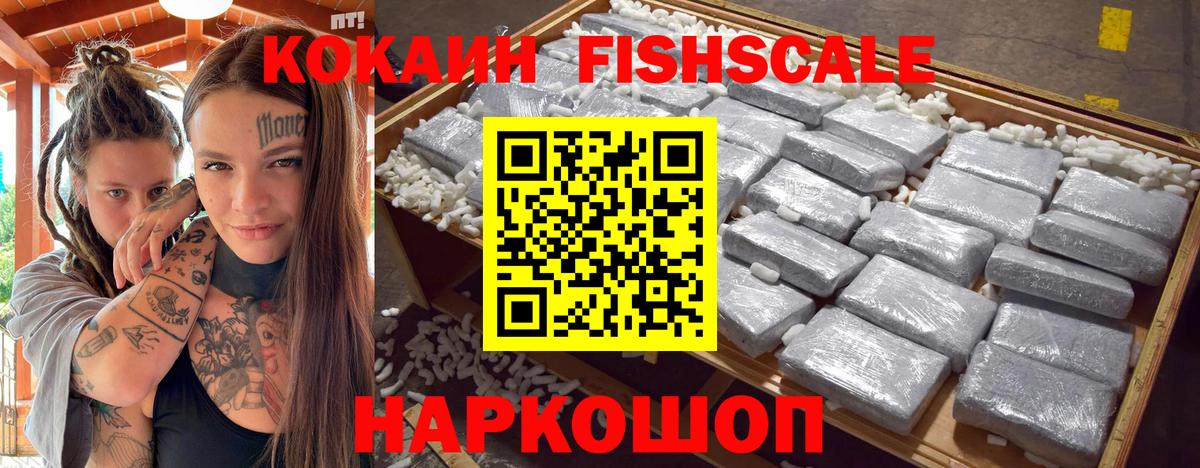 Кокаин Эквадор Людиново