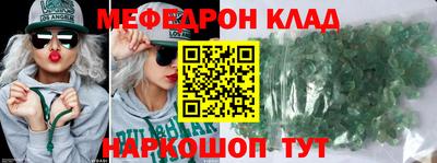 альфа пвп VHQ Жуковский