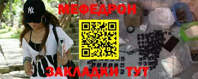 альфа пвп VHQ Жуковский