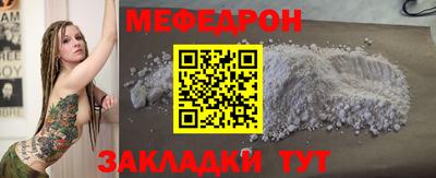 альфа пвп VHQ Жуковский
