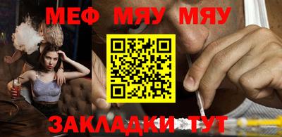 альфа пвп VHQ Жуковский