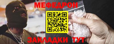 альфа пвп VHQ Жуковский