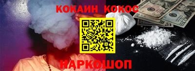 меф Заводоуковск