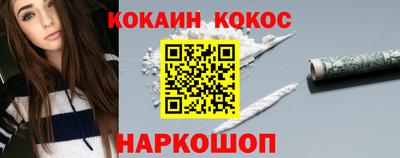 меф Заводоуковск