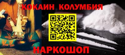 меф Заволжье