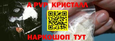 меф Заволжье