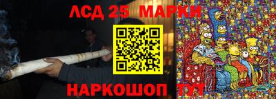 меф Заволжье
