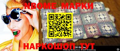 меф Заводоуковск
