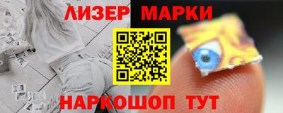 альфа пвп VHQ Жуковский