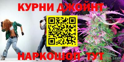 мефедрон Чапаевск