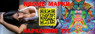 меф Заволжье