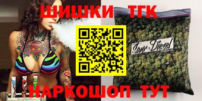 меф Заволжье