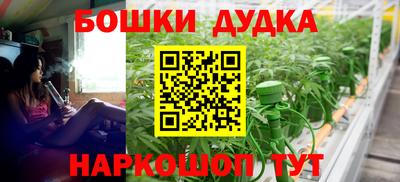 меф Заводоуковск