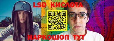 меф Заводоуковск