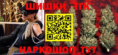 меф Заволжье