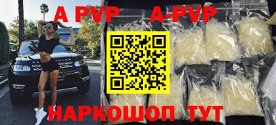 mdpv Чебоксары