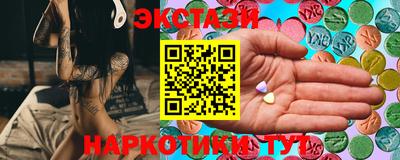 меф Заводоуковск