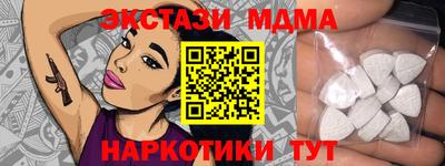 меф Заводоуковск
