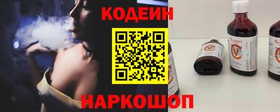 меф Заволжье