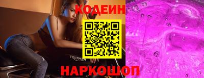 меф Заводоуковск