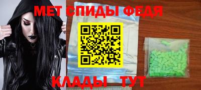 меф Заволжье