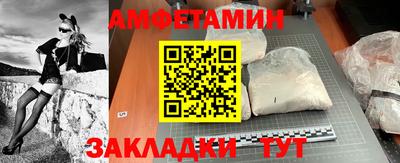меф Заводоуковск