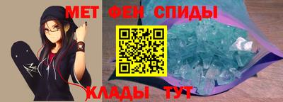 меф Заволжье