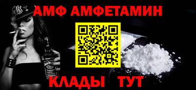 меф Заводоуковск