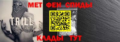 альфа пвп VHQ Жуковский