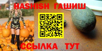 меф Заволжье