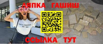 альфа пвп VHQ Жуковский