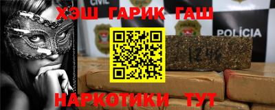 альфа пвп VHQ Жуковский