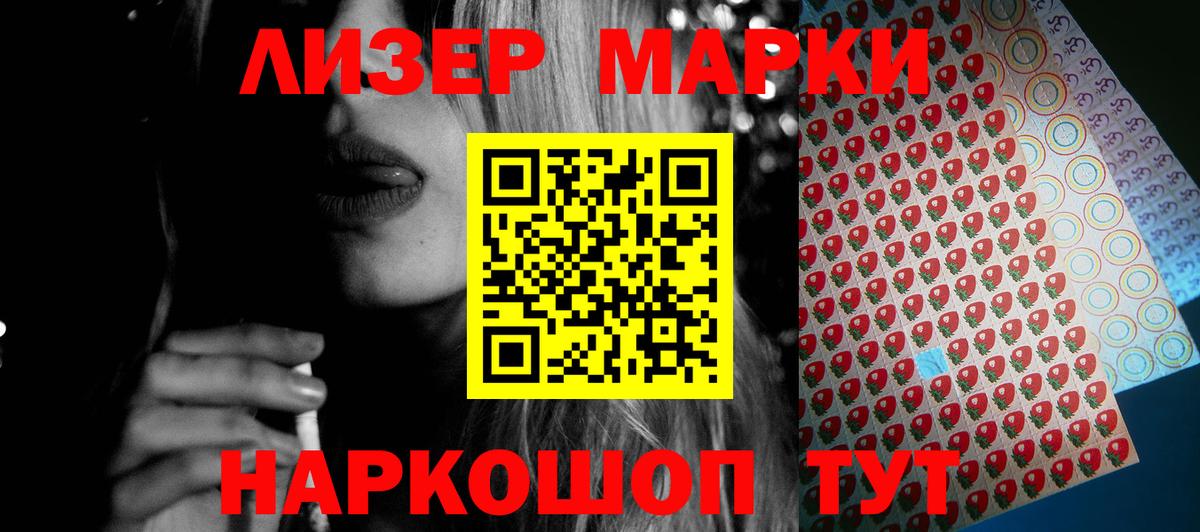 Лсд 25 экстази кислота Людиново