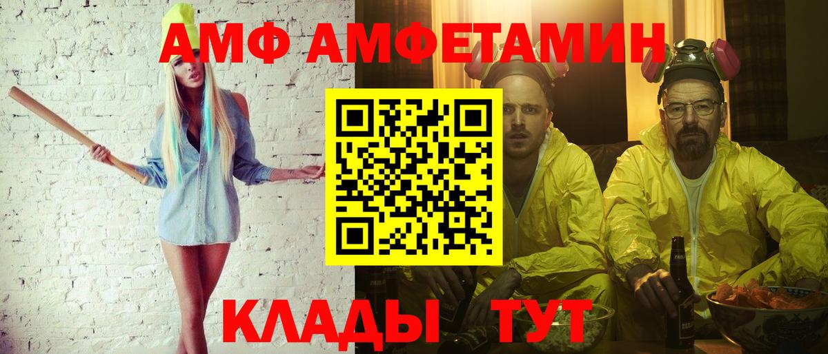 Купить наркотик  МЕТАМФЕТАМИН  Вход с VPN  Людиново  ГАШ  Мефедрон кристаллы 