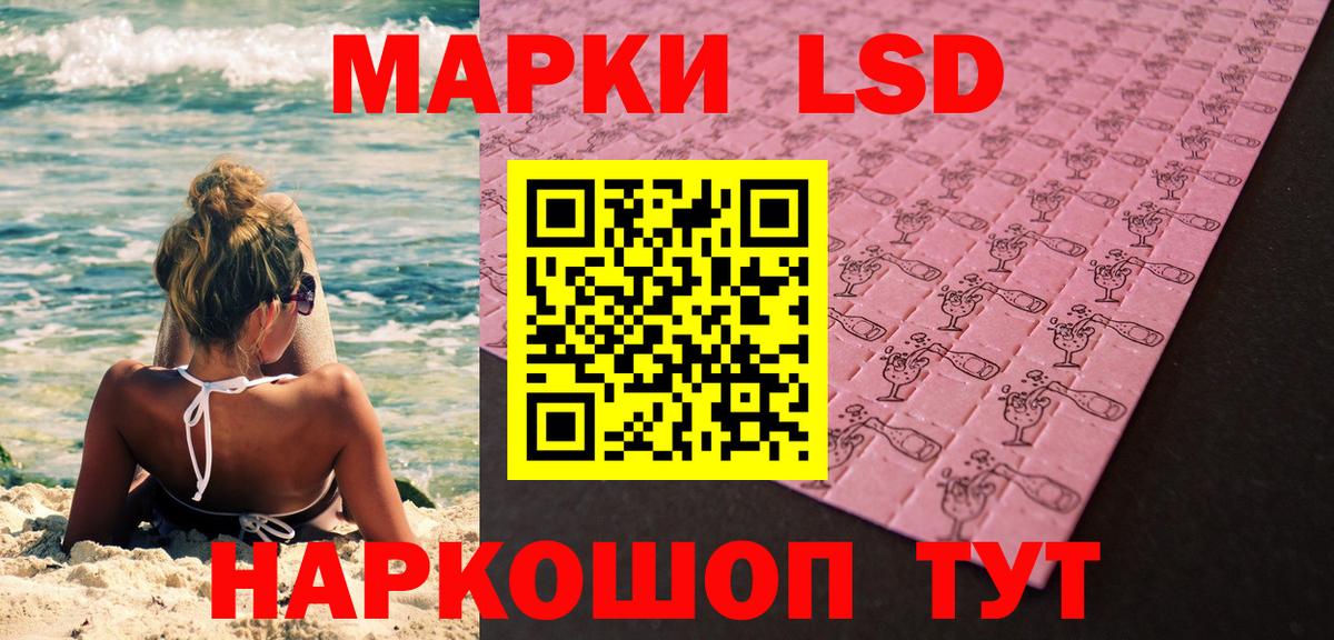 Кокаин Людиново
