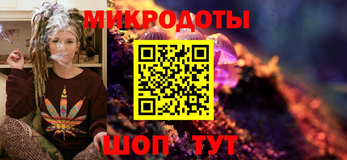 Псилоцибиновые грибы мицелий  сколько стоит  Людиново  Галлюциногенные грибы GOLDEN TEACHER  Вход с VPN 