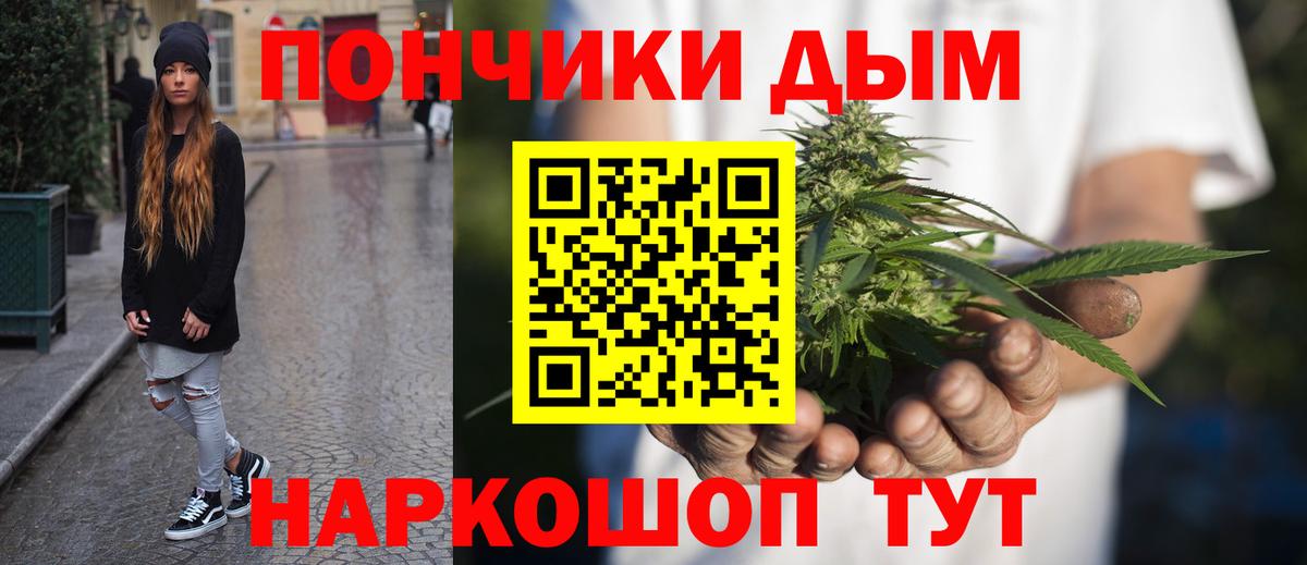 Конопля White Widow  Канабис Amnesia  Людиново  Конопля Bruce Banner  Вход с VPN 